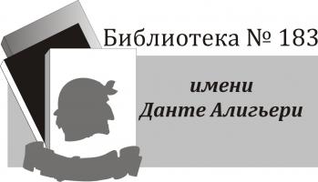  библиотеки.jpg